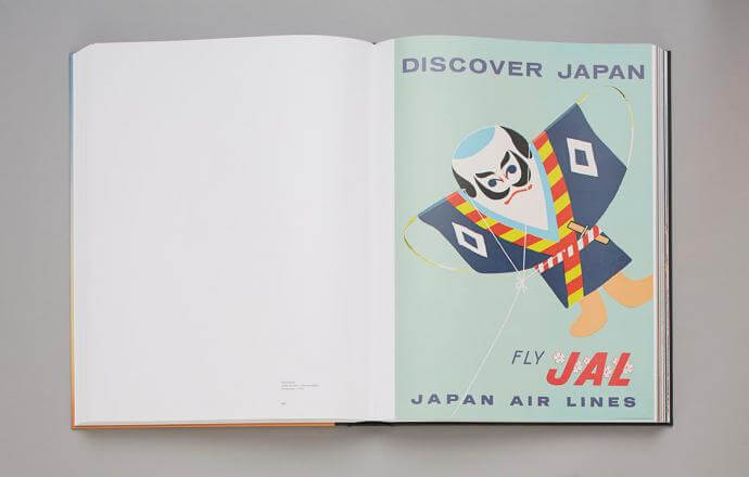 Airline Visual Identity 1945 вЂ“ 1975